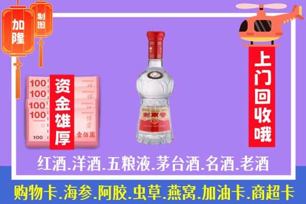 永州市江华回收剑南春怎么定价