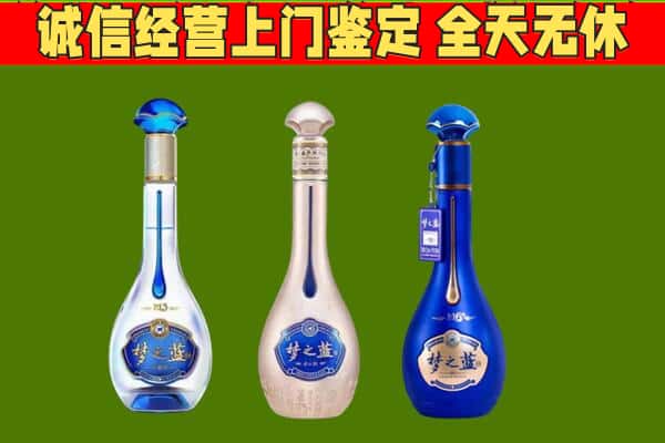 永州市江华回收哪些梦之蓝